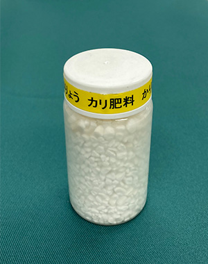 カリ肥料
